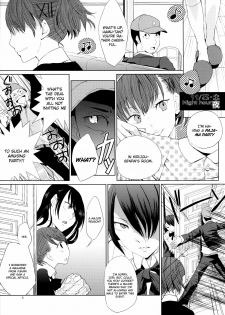 (COMIC1☆5) [flowerchildUEDA (FLOWERCHILD)] YURI SONA 2 Yoru no Joou - Midnight Queen (Persona 3) [English] [CGrascal] - page 4