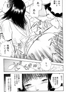 [Marumi Kikaku] Kikaku Joyuu to Yobareru Hitoduma-tachi - AV Shutsuen ga Daini no Jinsei - page 10