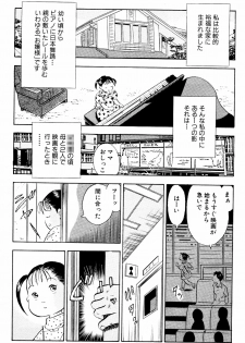 [Marumi Kikaku] Kikaku Joyuu to Yobareru Hitoduma-tachi - AV Shutsuen ga Daini no Jinsei - page 5