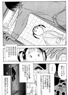 [Marumi Kikaku] Kikaku Joyuu to Yobareru Hitoduma-tachi - AV Shutsuen ga Daini no Jinsei - page 6