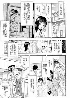 [Marumi Kikaku] Kikaku Joyuu to Yobareru Hitoduma-tachi - AV Shutsuen ga Daini no Jinsei - page 8