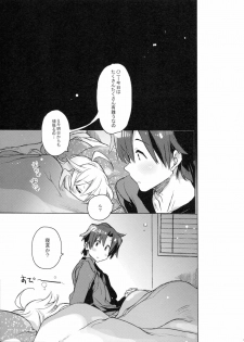 (C81) [J.O.C★e.go!! (Kasuga Souichi)] Honey to Miki to Kono Omoi. (THE IDOLM@STER) - page 18