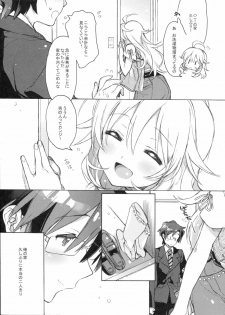 (C81) [J.O.C★e.go!! (Kasuga Souichi)] Honey to Miki to Kono Omoi. (THE IDOLM@STER) - page 4