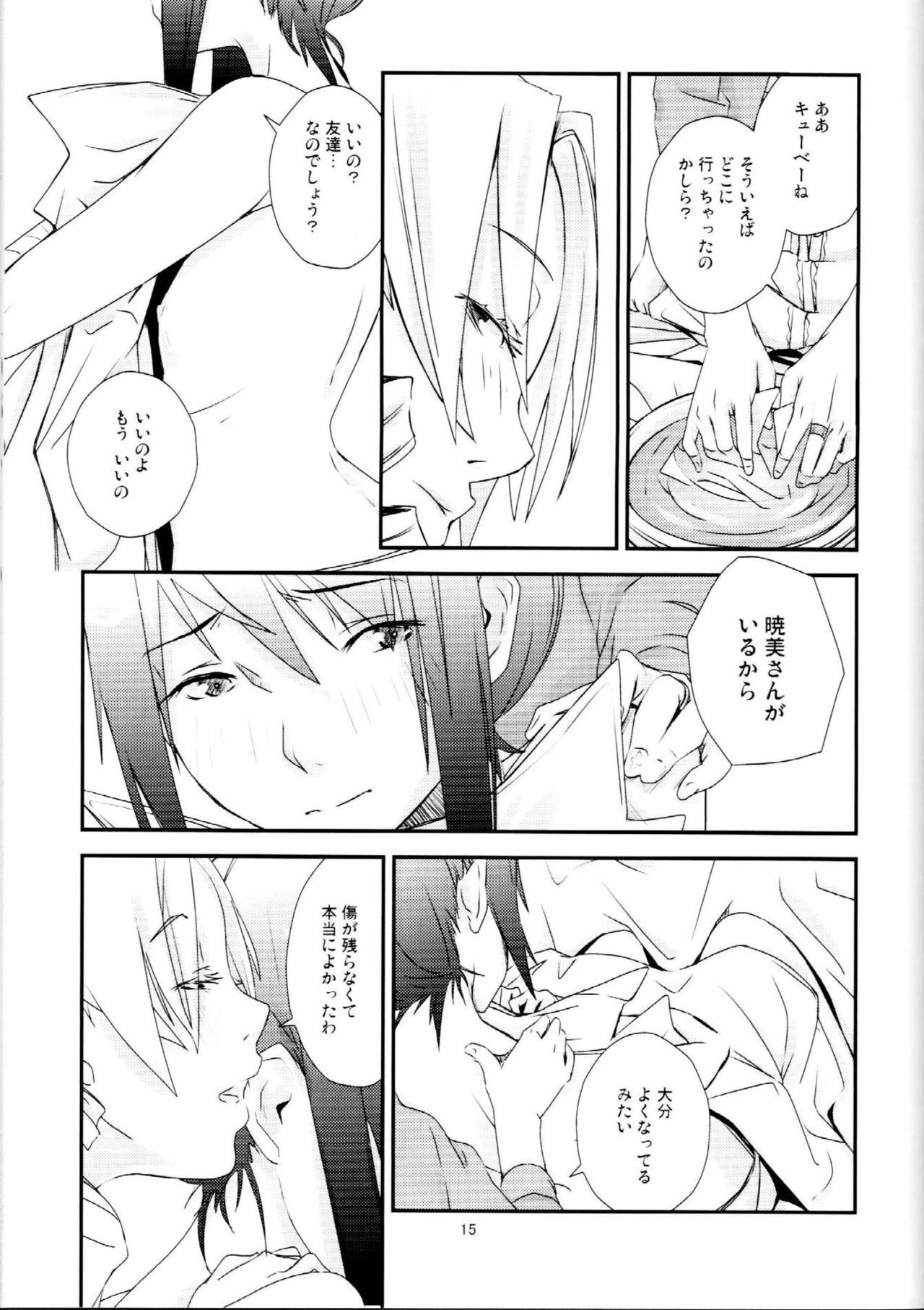 (GirlsLoveFestival7) [AZKSB (Tahara Anco)] Kuroneko to Shoujo (Puella Magi Madoka Magica) page 14 full