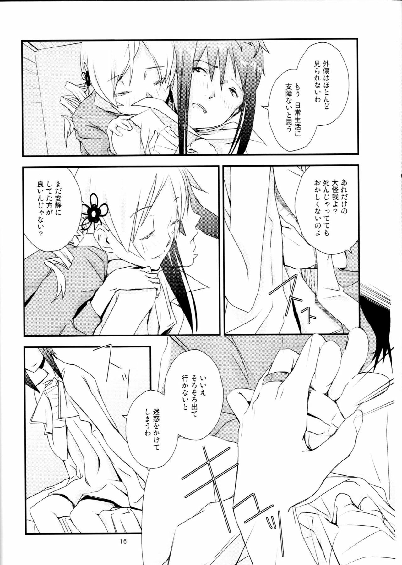 (GirlsLoveFestival7) [AZKSB (Tahara Anco)] Kuroneko to Shoujo (Puella Magi Madoka Magica) page 15 full