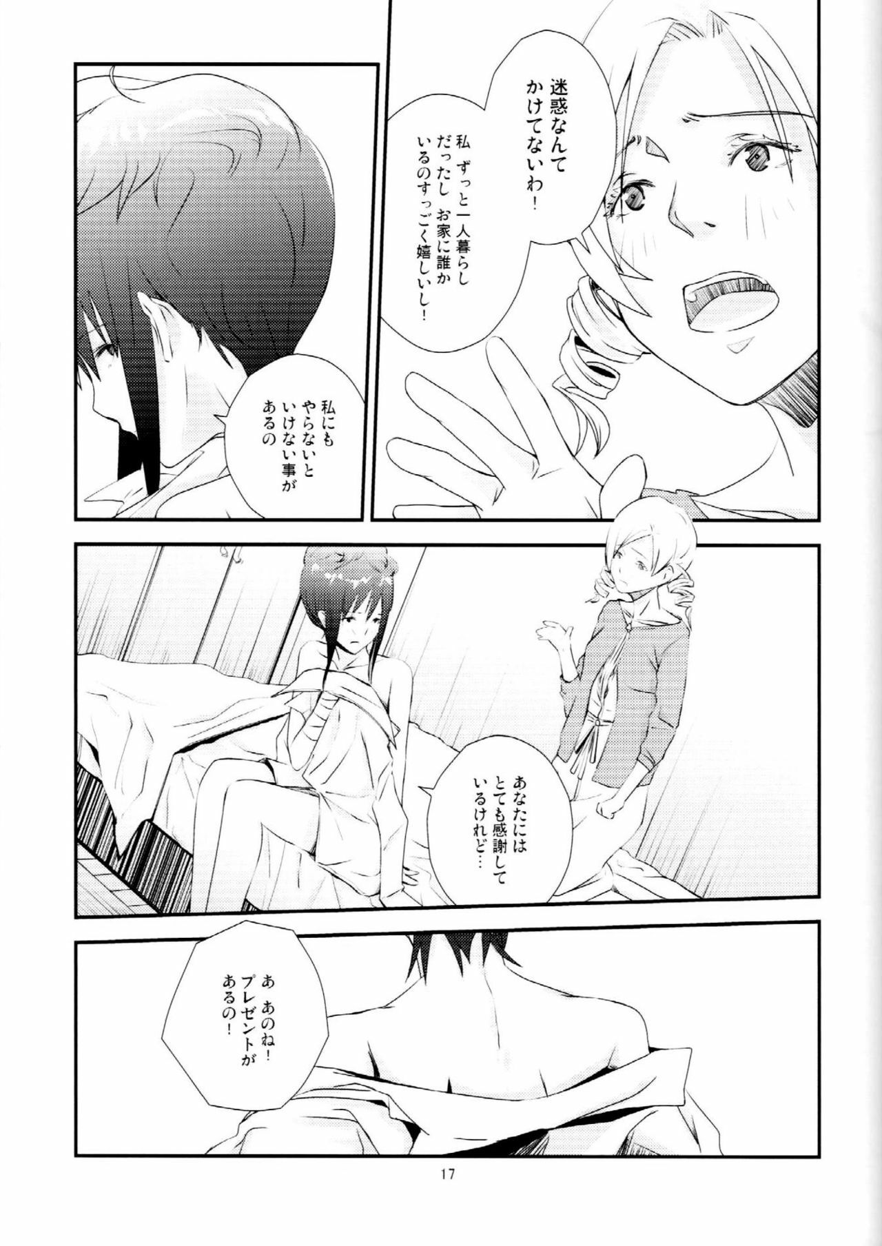 (GirlsLoveFestival7) [AZKSB (Tahara Anco)] Kuroneko to Shoujo (Puella Magi Madoka Magica) page 16 full