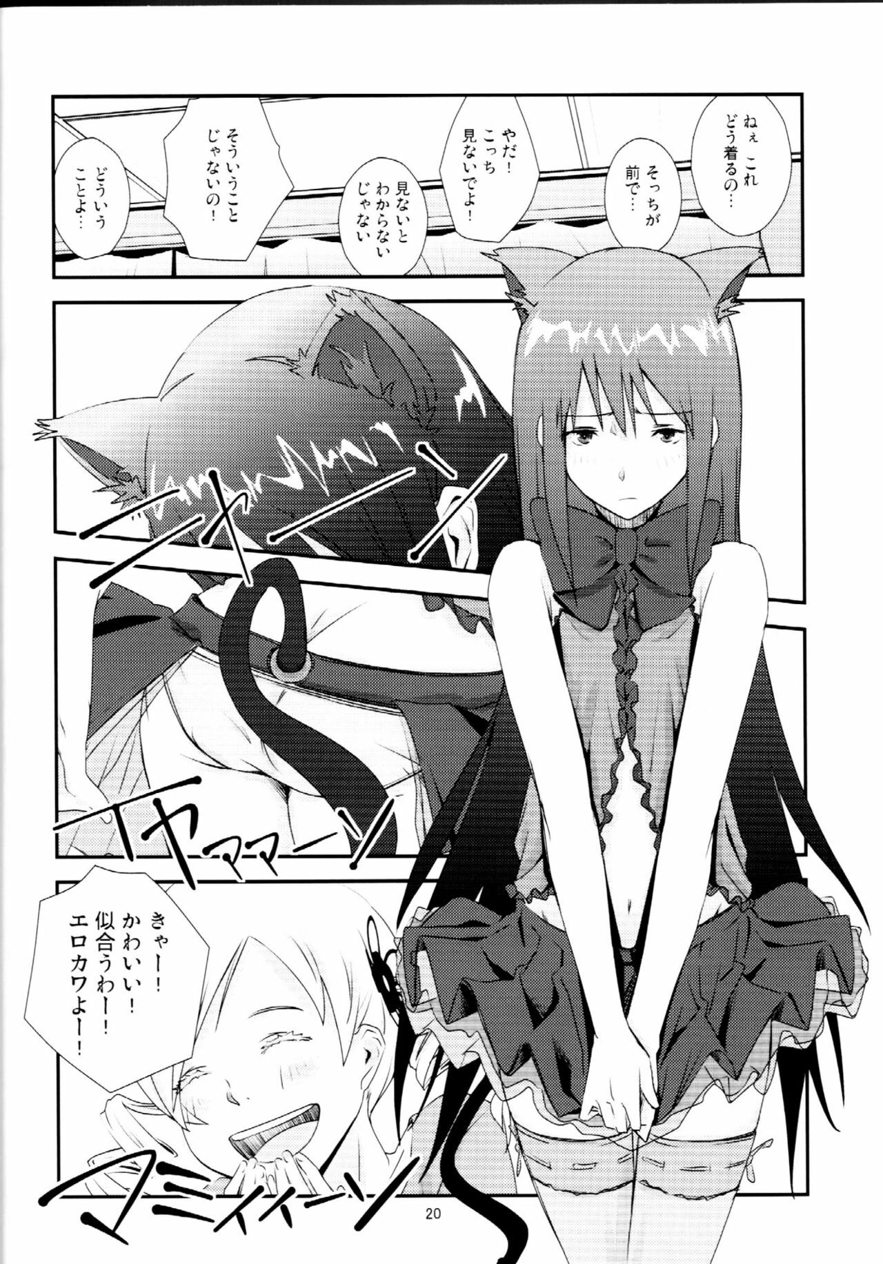 (GirlsLoveFestival7) [AZKSB (Tahara Anco)] Kuroneko to Shoujo (Puella Magi Madoka Magica) page 19 full