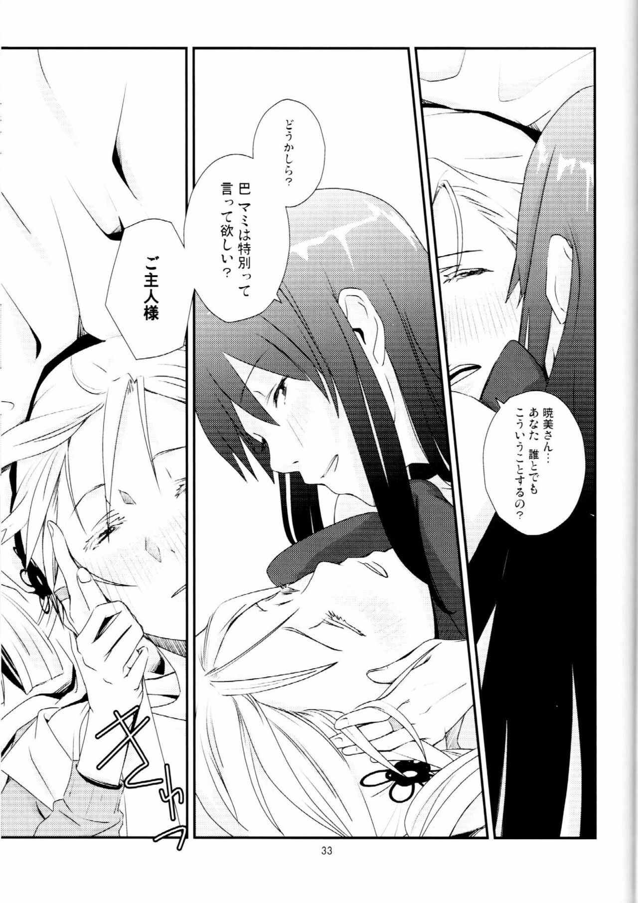 (GirlsLoveFestival7) [AZKSB (Tahara Anco)] Kuroneko to Shoujo (Puella Magi Madoka Magica) page 32 full