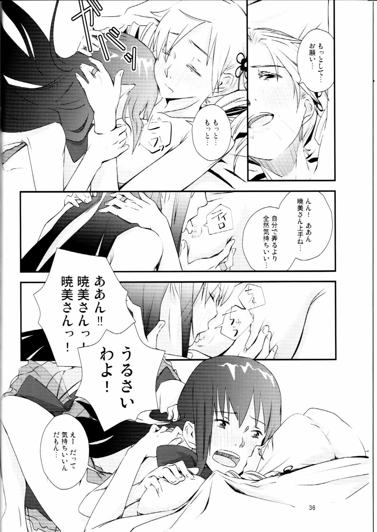 (GirlsLoveFestival7) [AZKSB (Tahara Anco)] Kuroneko to Shoujo (Puella Magi Madoka Magica) page 35 full
