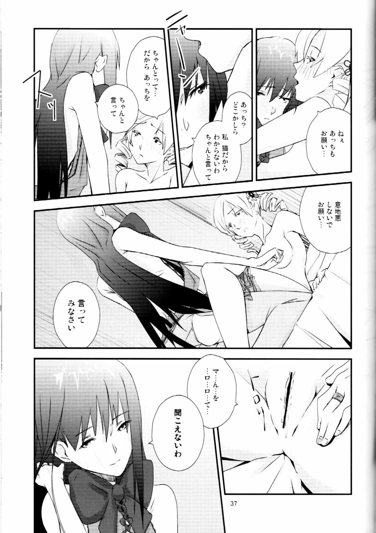 (GirlsLoveFestival7) [AZKSB (Tahara Anco)] Kuroneko to Shoujo (Puella Magi Madoka Magica) page 36 full