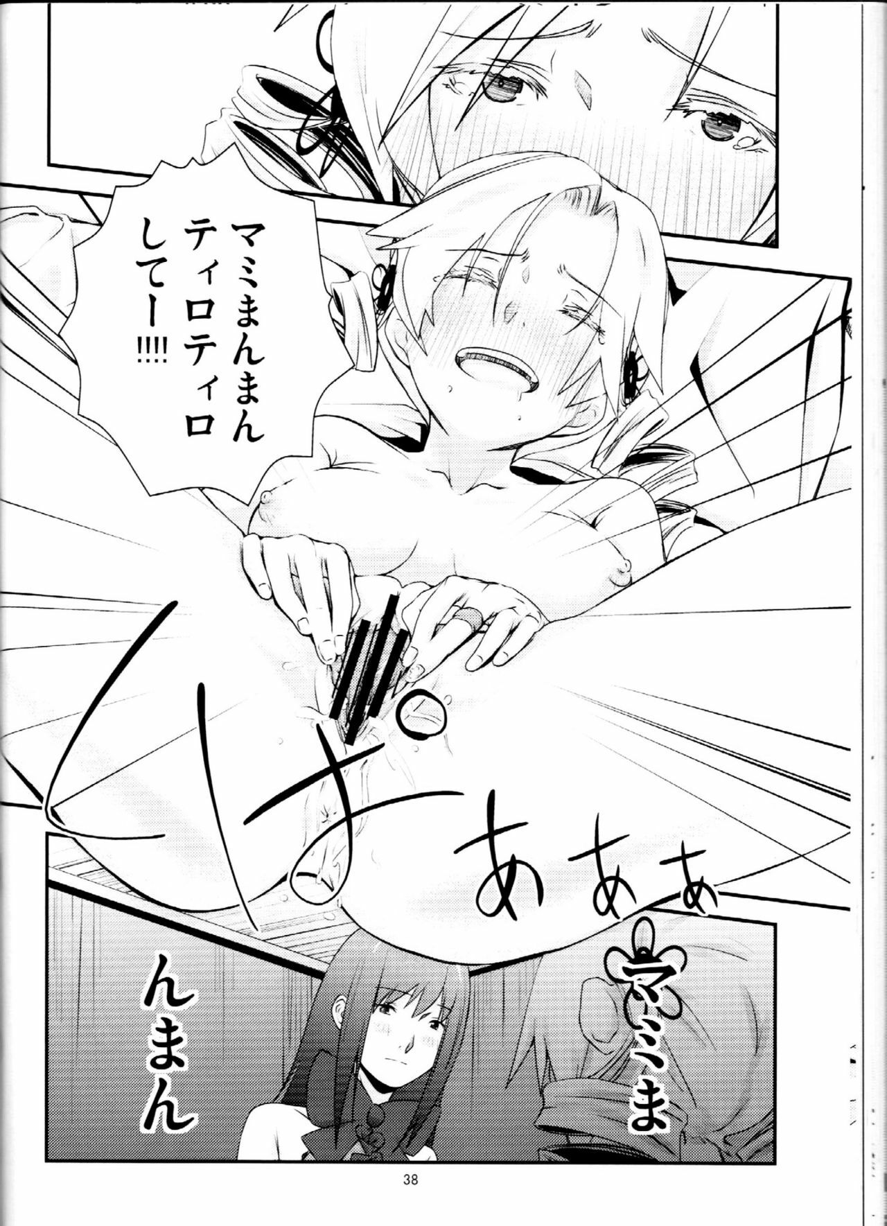 (GirlsLoveFestival7) [AZKSB (Tahara Anco)] Kuroneko to Shoujo (Puella Magi Madoka Magica) page 37 full