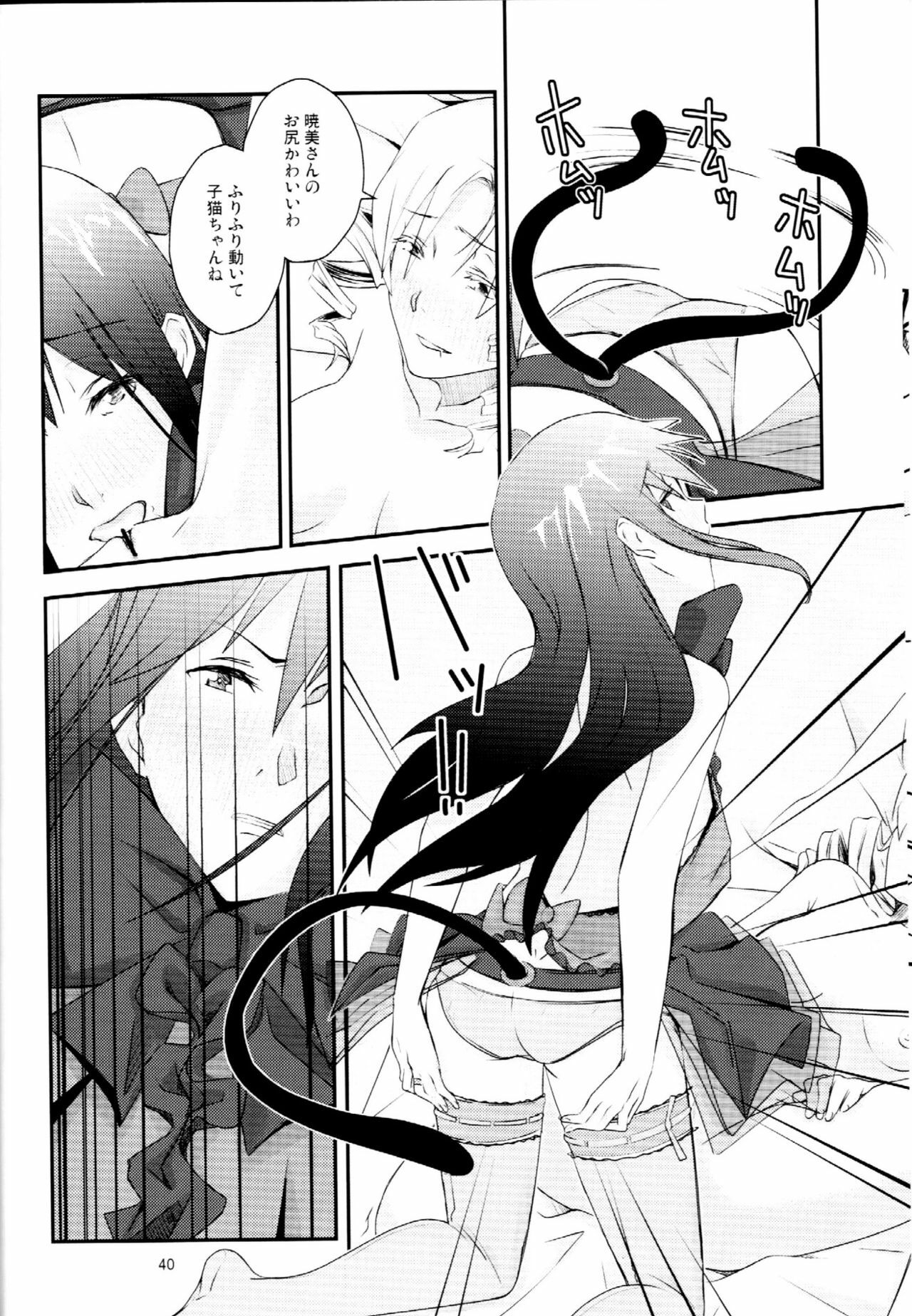 (GirlsLoveFestival7) [AZKSB (Tahara Anco)] Kuroneko to Shoujo (Puella Magi Madoka Magica) page 39 full