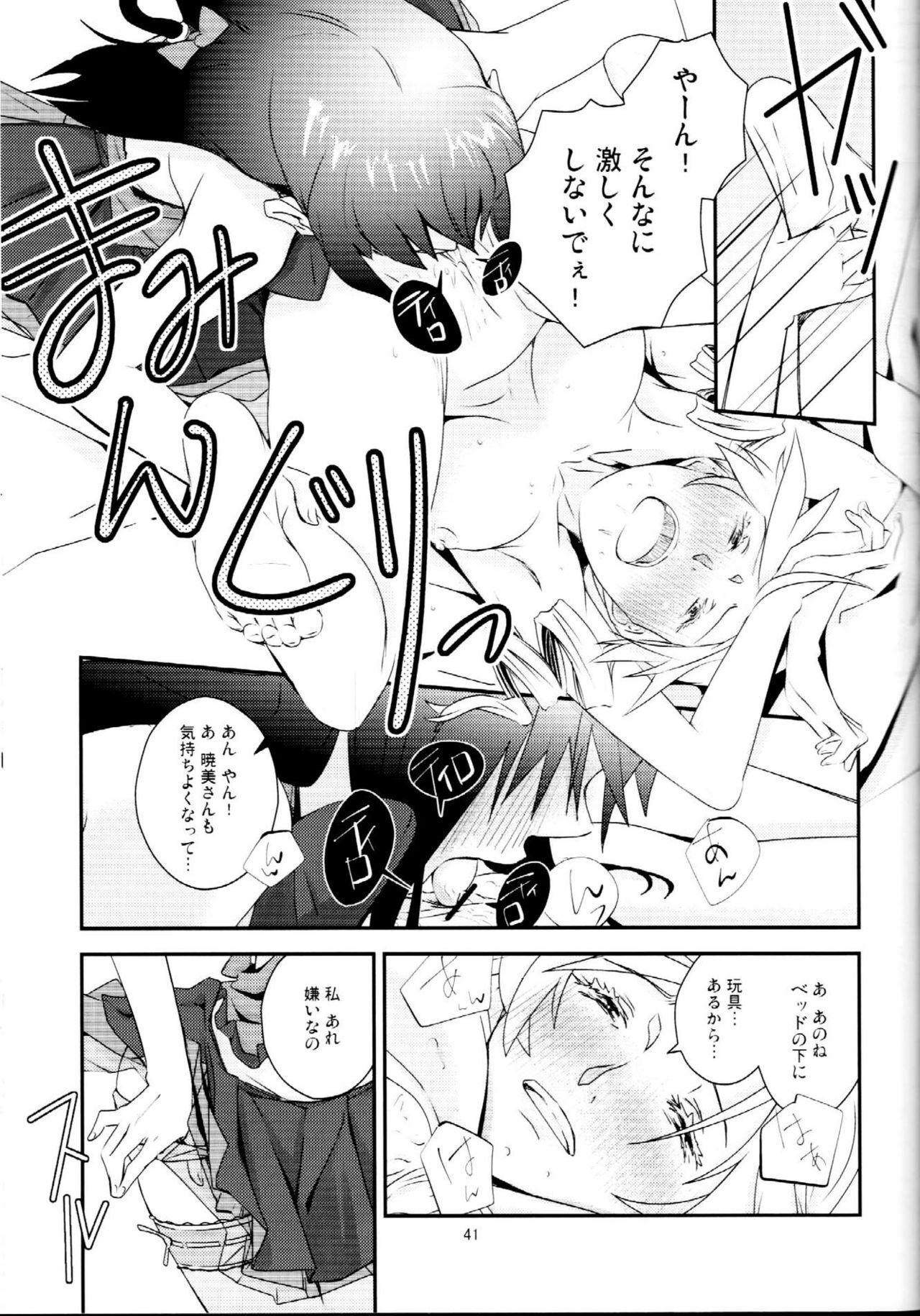 (GirlsLoveFestival7) [AZKSB (Tahara Anco)] Kuroneko to Shoujo (Puella Magi Madoka Magica) page 40 full