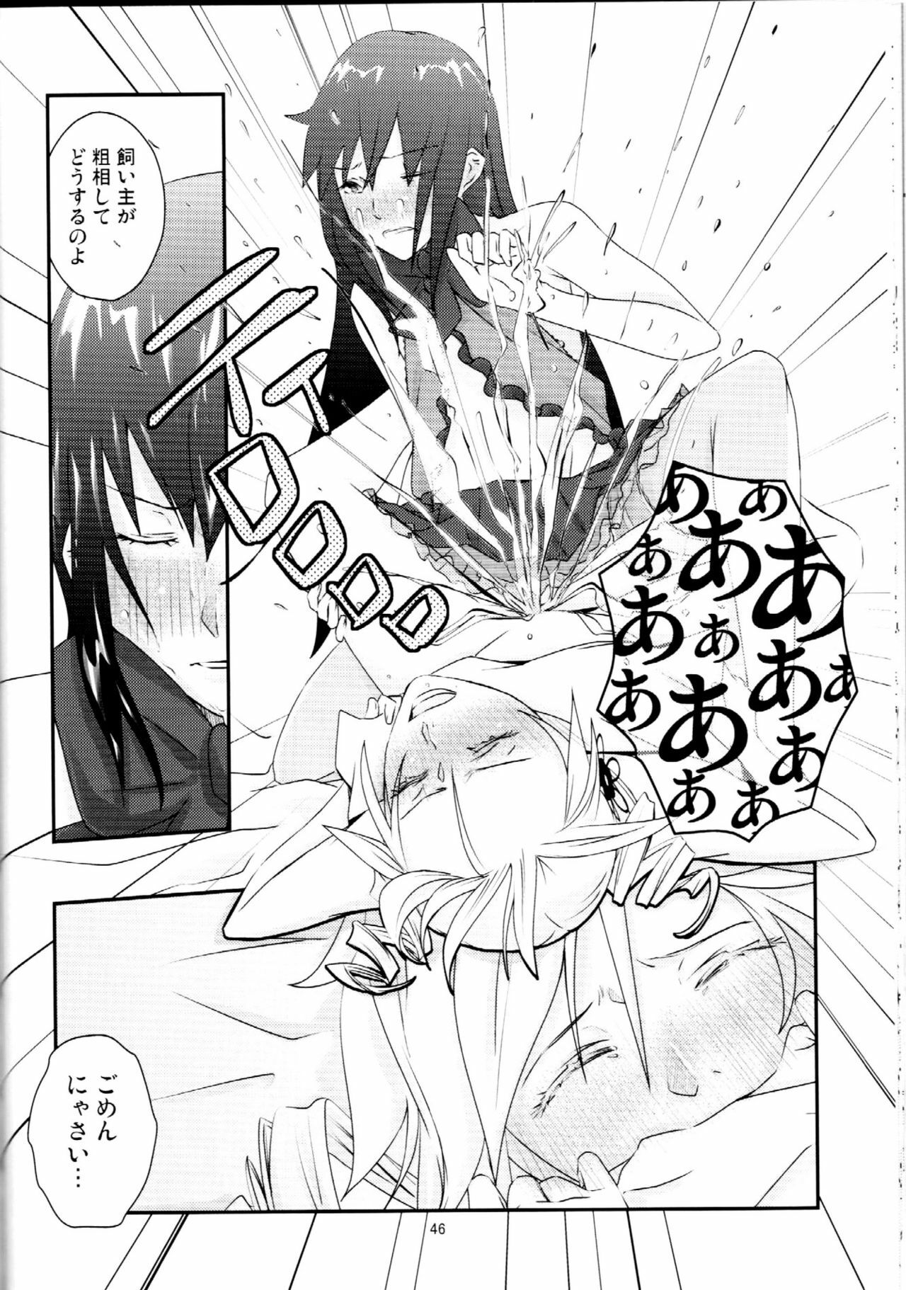 (GirlsLoveFestival7) [AZKSB (Tahara Anco)] Kuroneko to Shoujo (Puella Magi Madoka Magica) page 45 full