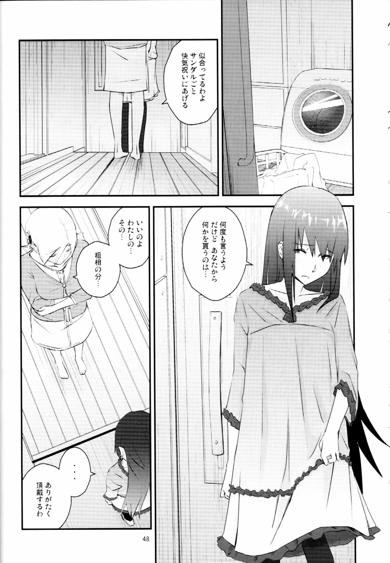 (GirlsLoveFestival7) [AZKSB (Tahara Anco)] Kuroneko to Shoujo (Puella Magi Madoka Magica) page 47 full