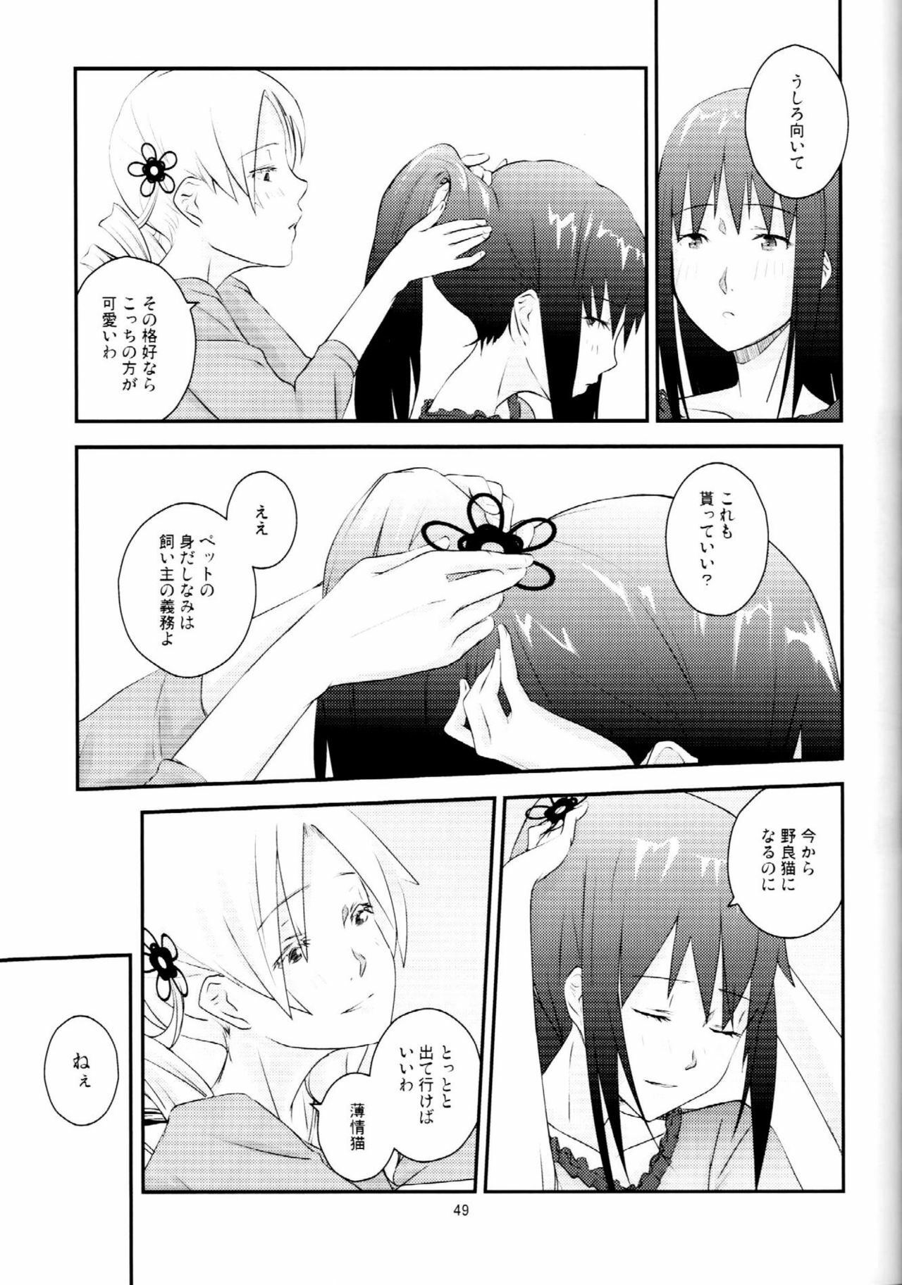 (GirlsLoveFestival7) [AZKSB (Tahara Anco)] Kuroneko to Shoujo (Puella Magi Madoka Magica) page 48 full