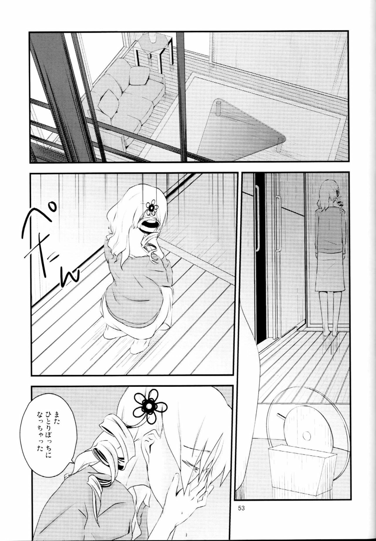 (GirlsLoveFestival7) [AZKSB (Tahara Anco)] Kuroneko to Shoujo (Puella Magi Madoka Magica) page 52 full