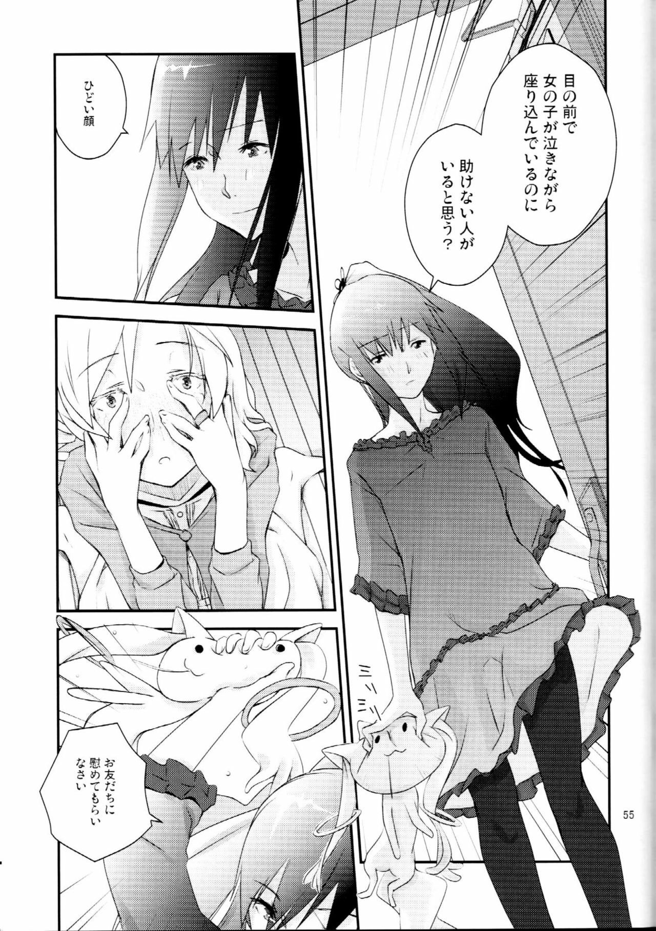 (GirlsLoveFestival7) [AZKSB (Tahara Anco)] Kuroneko to Shoujo (Puella Magi Madoka Magica) page 54 full