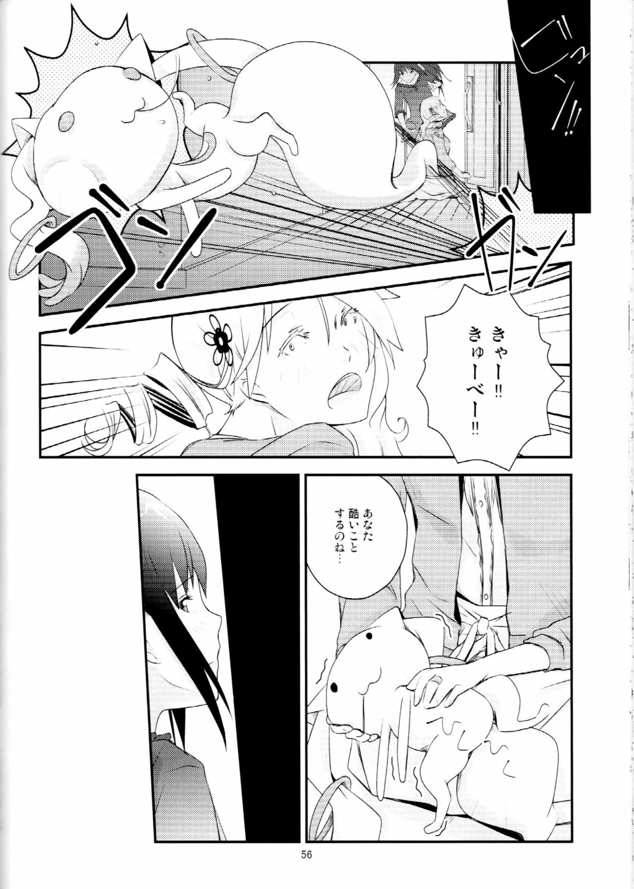 (GirlsLoveFestival7) [AZKSB (Tahara Anco)] Kuroneko to Shoujo (Puella Magi Madoka Magica) page 55 full