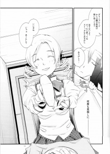 (GirlsLoveFestival7) [AZKSB (Tahara Anco)] Kuroneko to Shoujo (Puella Magi Madoka Magica) - page 10