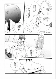 (GirlsLoveFestival7) [AZKSB (Tahara Anco)] Kuroneko to Shoujo (Puella Magi Madoka Magica) - page 16