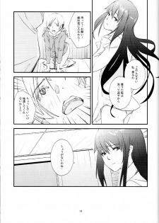 (GirlsLoveFestival7) [AZKSB (Tahara Anco)] Kuroneko to Shoujo (Puella Magi Madoka Magica) - page 18