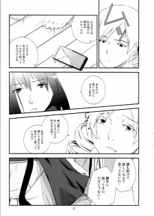 (GirlsLoveFestival7) [AZKSB (Tahara Anco)] Kuroneko to Shoujo (Puella Magi Madoka Magica) - page 21