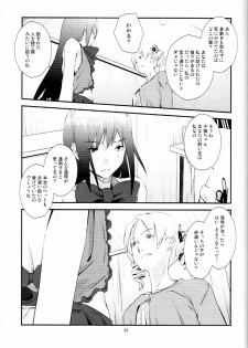 (GirlsLoveFestival7) [AZKSB (Tahara Anco)] Kuroneko to Shoujo (Puella Magi Madoka Magica) - page 22