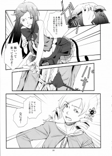 (GirlsLoveFestival7) [AZKSB (Tahara Anco)] Kuroneko to Shoujo (Puella Magi Madoka Magica) - page 23