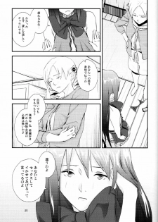 (GirlsLoveFestival7) [AZKSB (Tahara Anco)] Kuroneko to Shoujo (Puella Magi Madoka Magica) - page 24