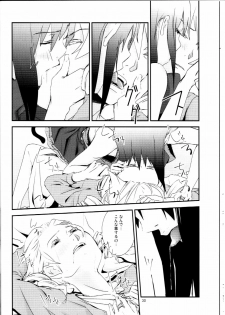 (GirlsLoveFestival7) [AZKSB (Tahara Anco)] Kuroneko to Shoujo (Puella Magi Madoka Magica) - page 29