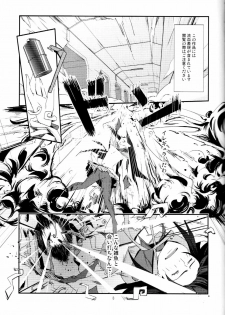 (GirlsLoveFestival7) [AZKSB (Tahara Anco)] Kuroneko to Shoujo (Puella Magi Madoka Magica) - page 2