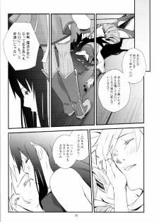 (GirlsLoveFestival7) [AZKSB (Tahara Anco)] Kuroneko to Shoujo (Puella Magi Madoka Magica) - page 31