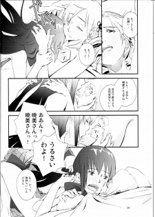 (GirlsLoveFestival7) [AZKSB (Tahara Anco)] Kuroneko to Shoujo (Puella Magi Madoka Magica) - page 35