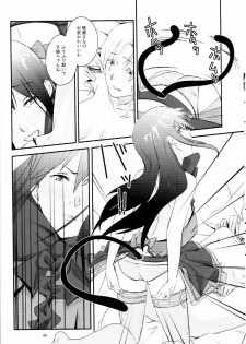 (GirlsLoveFestival7) [AZKSB (Tahara Anco)] Kuroneko to Shoujo (Puella Magi Madoka Magica) - page 39