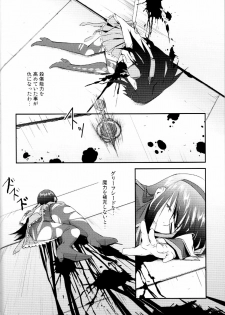 (GirlsLoveFestival7) [AZKSB (Tahara Anco)] Kuroneko to Shoujo (Puella Magi Madoka Magica) - page 3