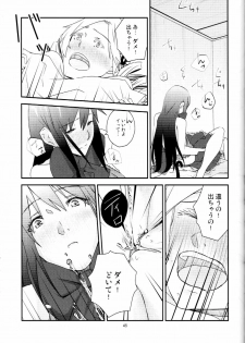(GirlsLoveFestival7) [AZKSB (Tahara Anco)] Kuroneko to Shoujo (Puella Magi Madoka Magica) - page 44