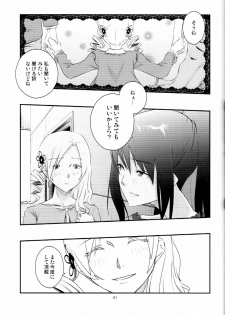 (GirlsLoveFestival7) [AZKSB (Tahara Anco)] Kuroneko to Shoujo (Puella Magi Madoka Magica) - page 50