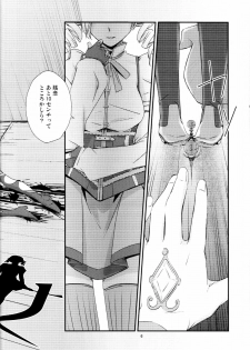 (GirlsLoveFestival7) [AZKSB (Tahara Anco)] Kuroneko to Shoujo (Puella Magi Madoka Magica) - page 5