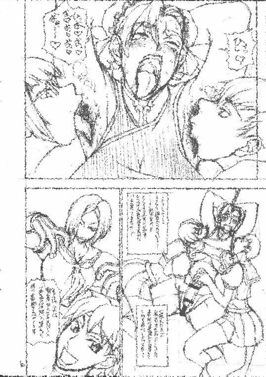 (Futaket 2) [Majimadou (Matou)] Midara-ne-shibori-dashi (Street Fighter) page 10 full