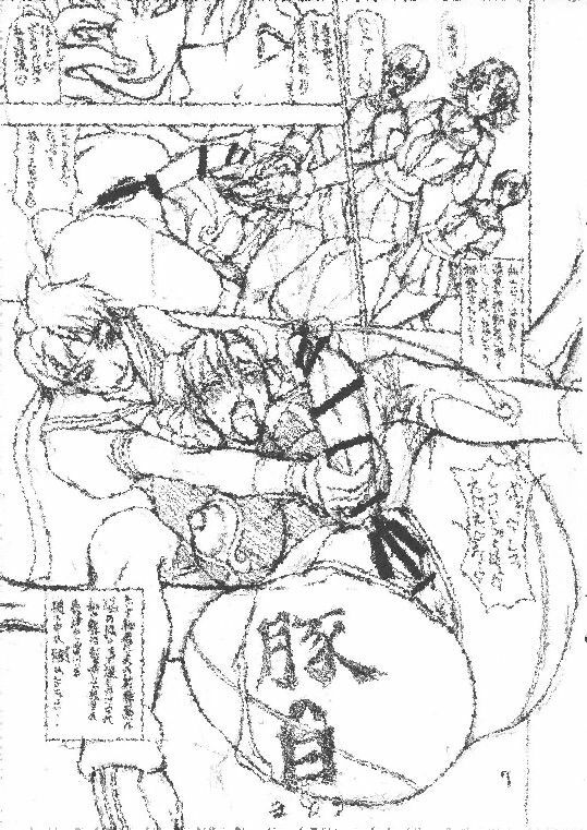 (Futaket 2) [Majimadou (Matou)] Midara-ne-shibori-dashi (Street Fighter) page 7 full