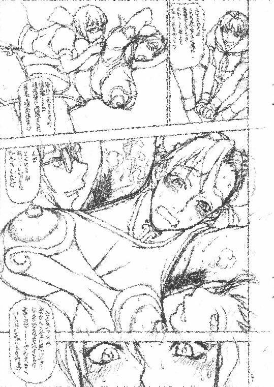 (Futaket 2) [Majimadou (Matou)] Midara-ne-shibori-dashi (Street Fighter) page 9 full