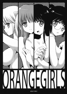 (COMIC1☆6) [Kurosawa pict (Kurosawa Kiyotaka)] OrangeGirls (Kimagure Orange Road) - page 1