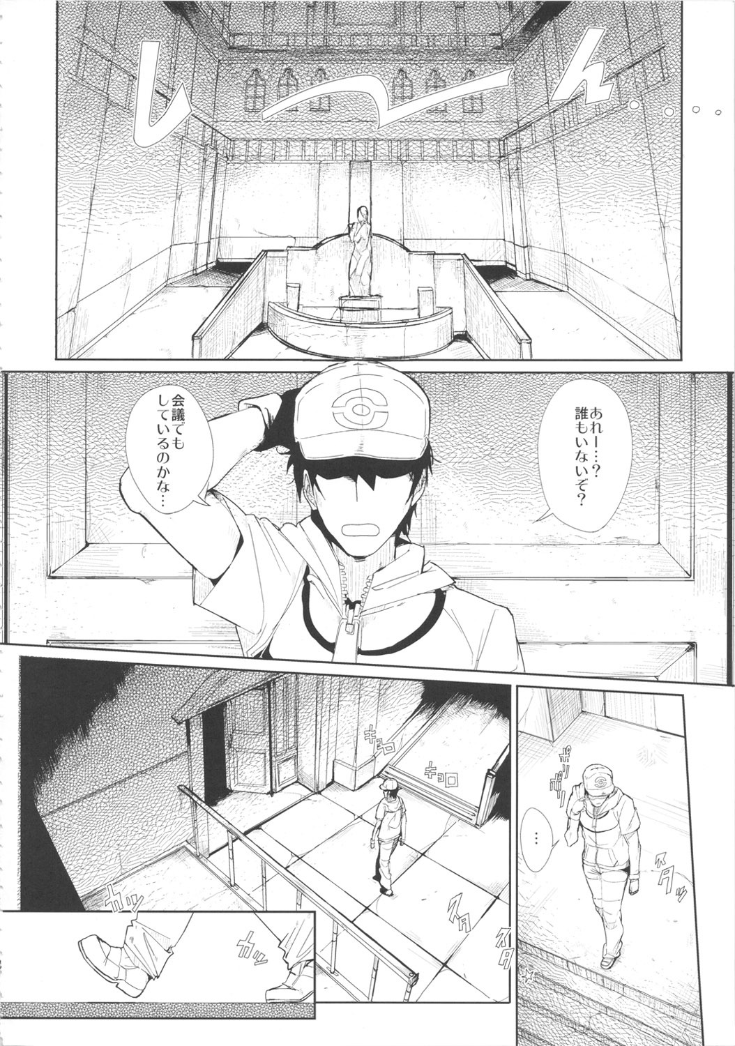 (SC55) [Draw Go (Watanabe Souichi)] SHIRONA HAZARD (Pokémon, Resident Evil) page 4 full