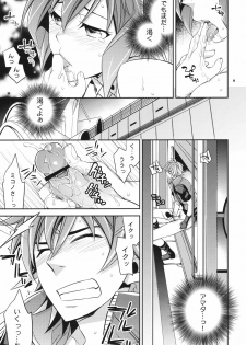 (COMIC1☆6) [Crazy9 (Ichitaka)] Zessica no Koufukuron (Aquarion Evol) - page 10