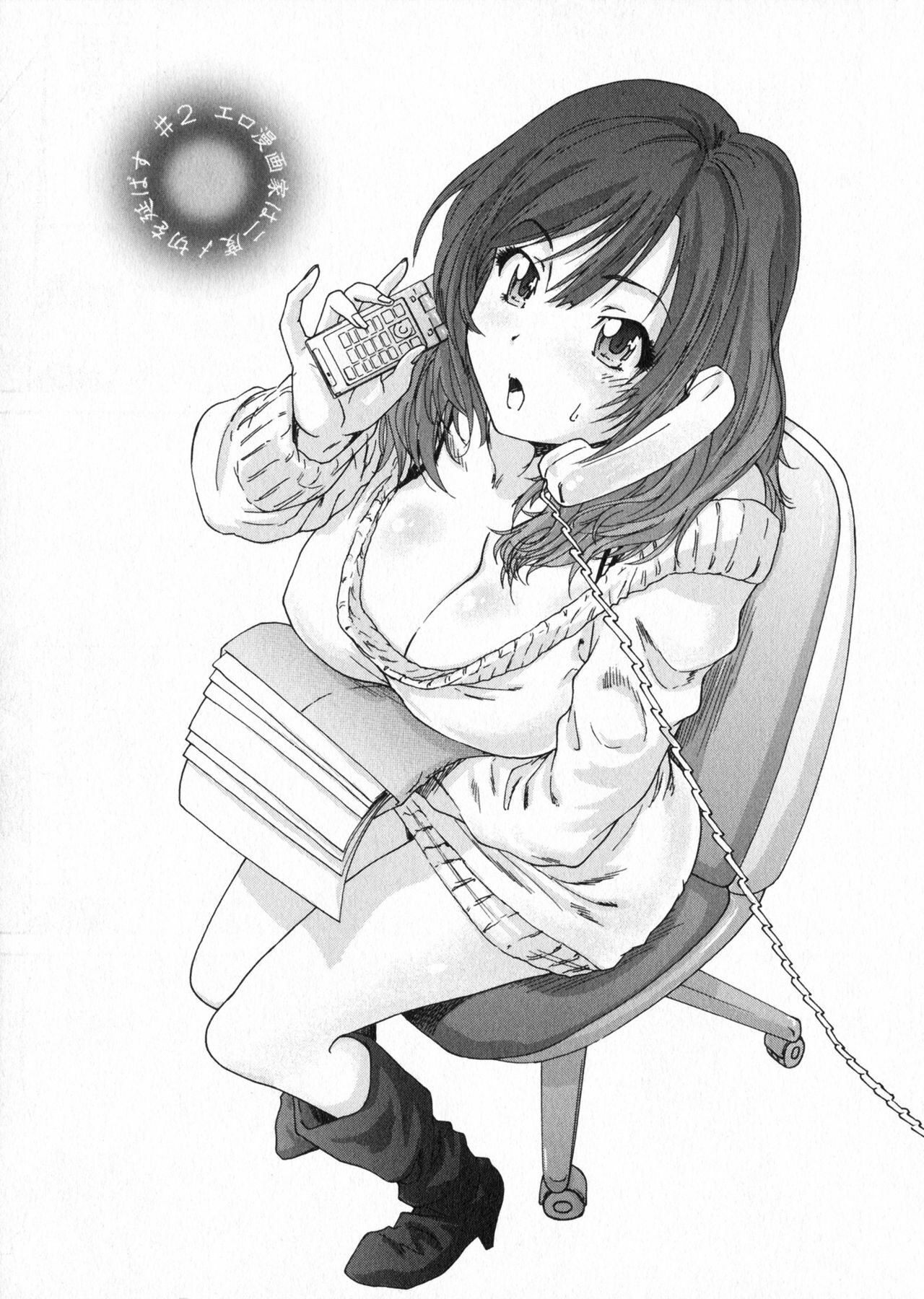 [Yumi Ichirou] Ero-Manga Henshuusha Aki #2 Ero Mangakka wa Nido Shimekiri o Nobasu [Chinese] [黑条汉化] page 1 full