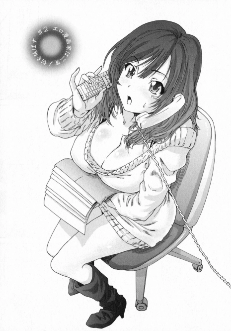 [Yumi Ichirou] Ero-Manga Henshuusha Aki #2 Ero Mangakka wa Nido Shimekiri o Nobasu [Chinese] [黑条汉化]