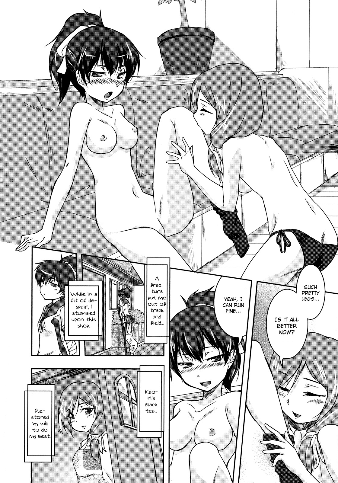 [Urutsu] Teach Tea Songs (Shiroyuri Girls Love Paradise) [English] [yuriproject] page 8 full