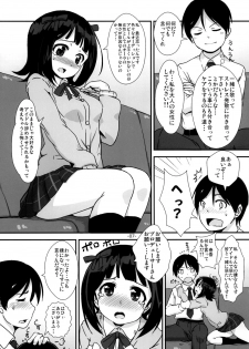 [Mamekura (Mamezou)] Onegaishimasu to, Haruka-san ga (THE iDOLM@STER) [Digital] - page 6