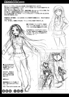 (COMIC1☆2) [Kaikinissyoku (Ayano Naoto)] Villetta Sensei ni Moeru Hon (Code Geass) [English] [Chocolate] - page 24